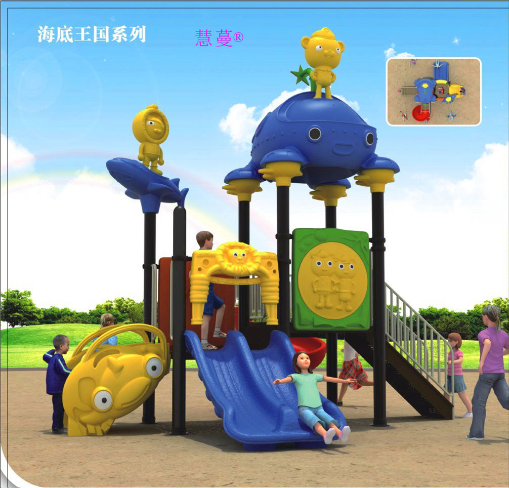 海底王國(guó)19141-1