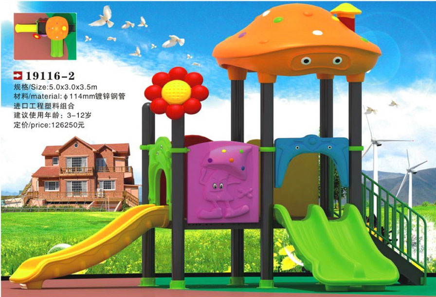 大自然系列19116-2