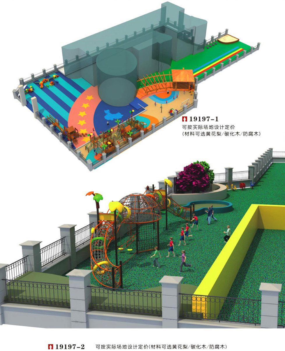 幼兒園配套19197