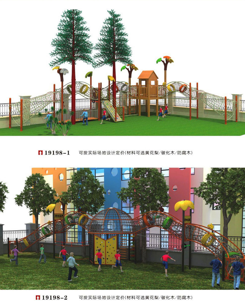 幼兒園配套19198