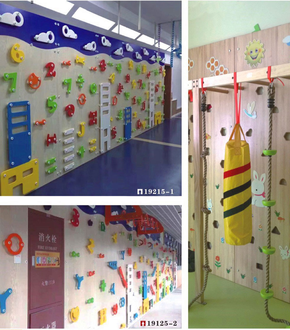 幼兒園配套19215