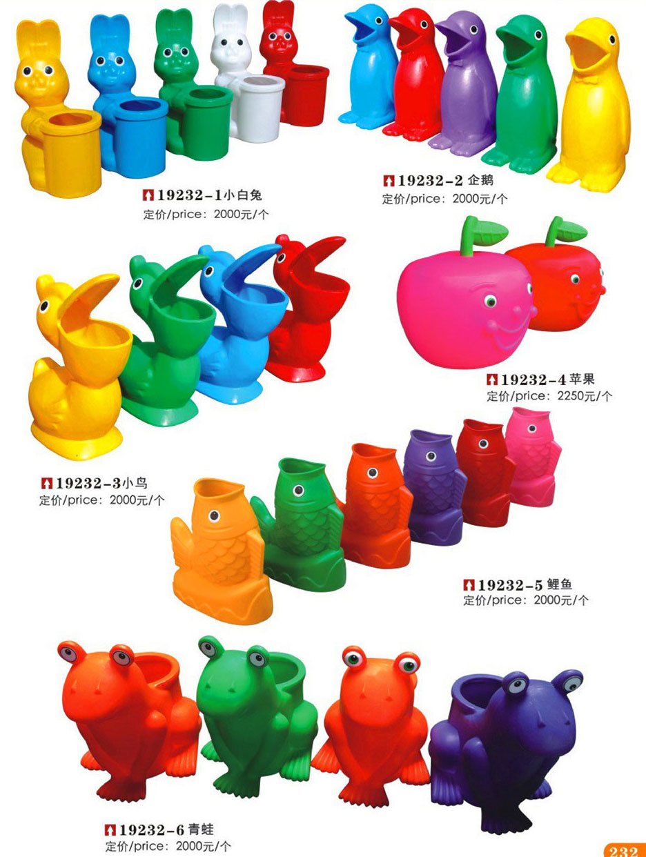 幼兒園配套19232