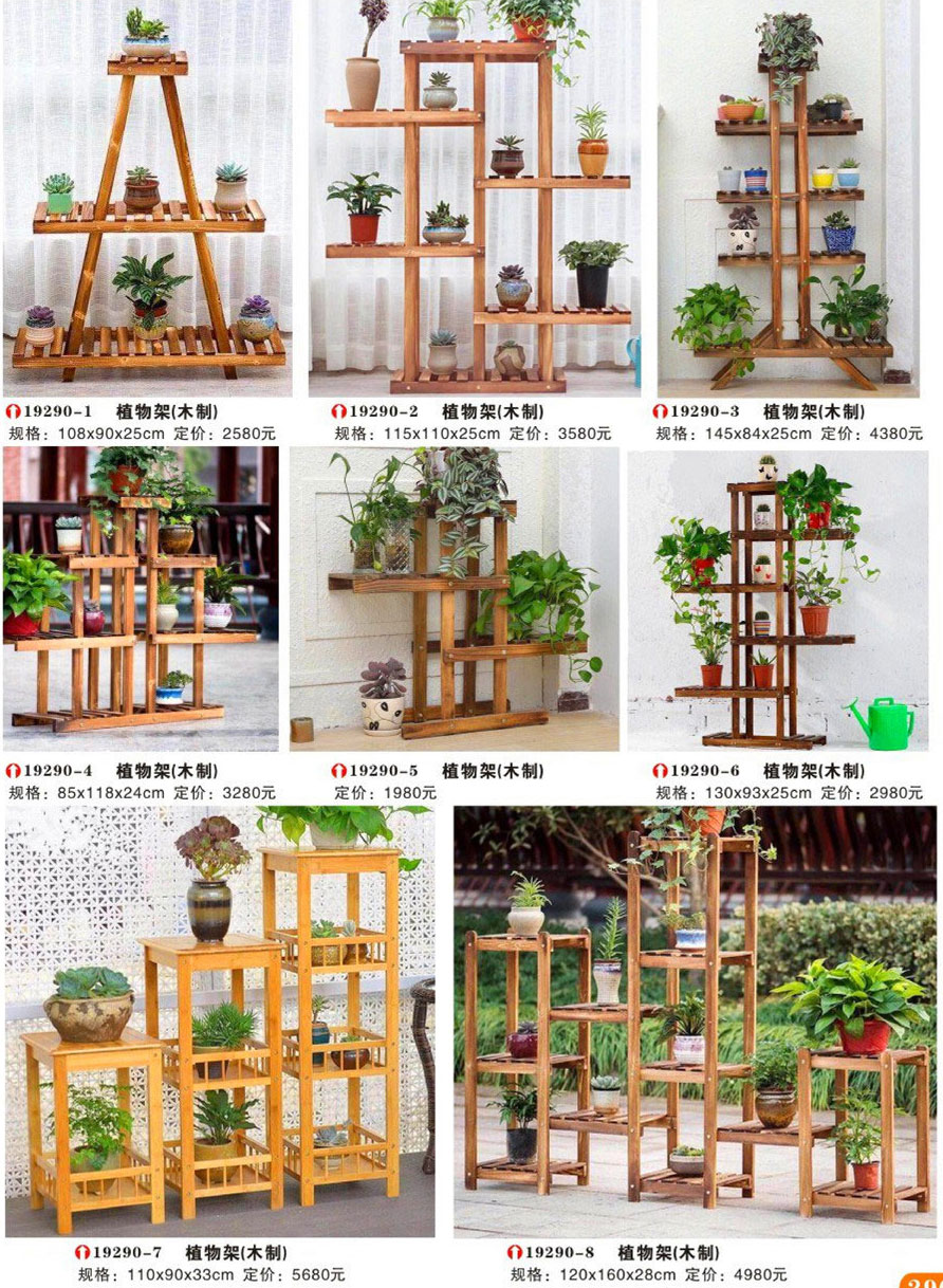 幼兒園配套19290